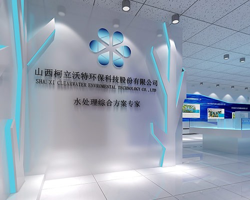 企業文化墻制作促進企業內部溝通