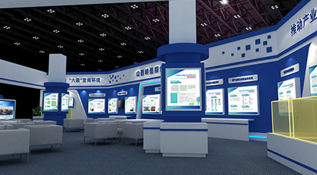 山西綜改示范區